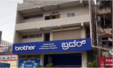 No.122, Lalbagh Main Road